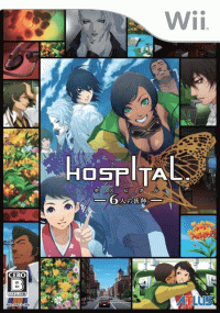 Hospital. 6-nin no Ishi JP Wii JP box art
